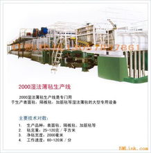 供應(yīng)玻璃纖維短切氈生產(chǎn)機器與農(nóng)業(yè)機械的專業(yè)銷售服務(wù)