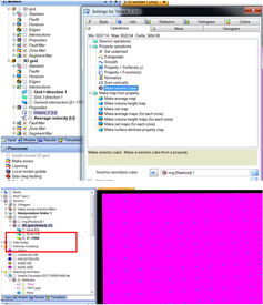 斯倫貝謝SIS中國網站 軟件產品與服務功能介紹