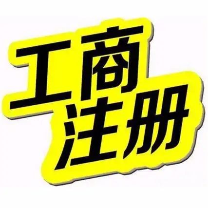 商壤企服 以合規專業破局，一站式優選上海公司注冊、代理記賬與軟件服務