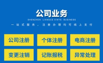 在廣州南沙無實際辦公地址如何注冊公司？代理代辦服務詳解