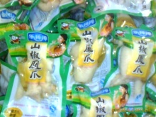 廠家優(yōu)惠供應(yīng)世外桃源小核桃仁，健康零食新選擇