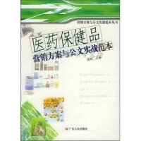 市場營銷策劃 驅動品牌增長的關鍵引擎