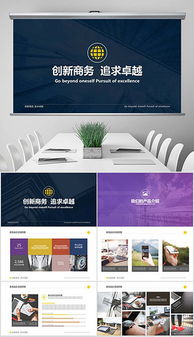 市場(chǎng)營(yíng)銷策劃 從洞察到落地的全流程執(zhí)行指南